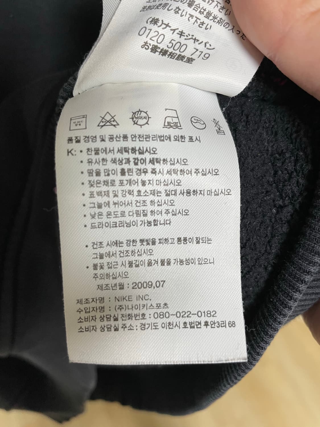 나이키 조던 후드티 (실측 105) 상품이미지4