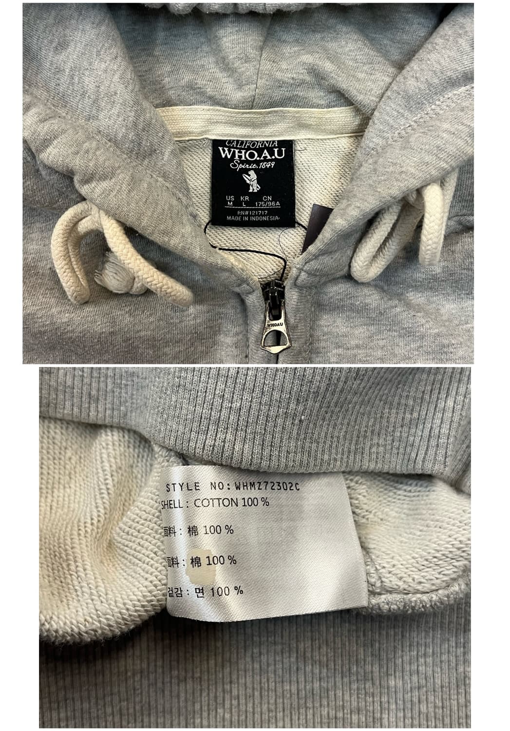 후아유 후드집업 그레이 L #csz1985 상품이미지4