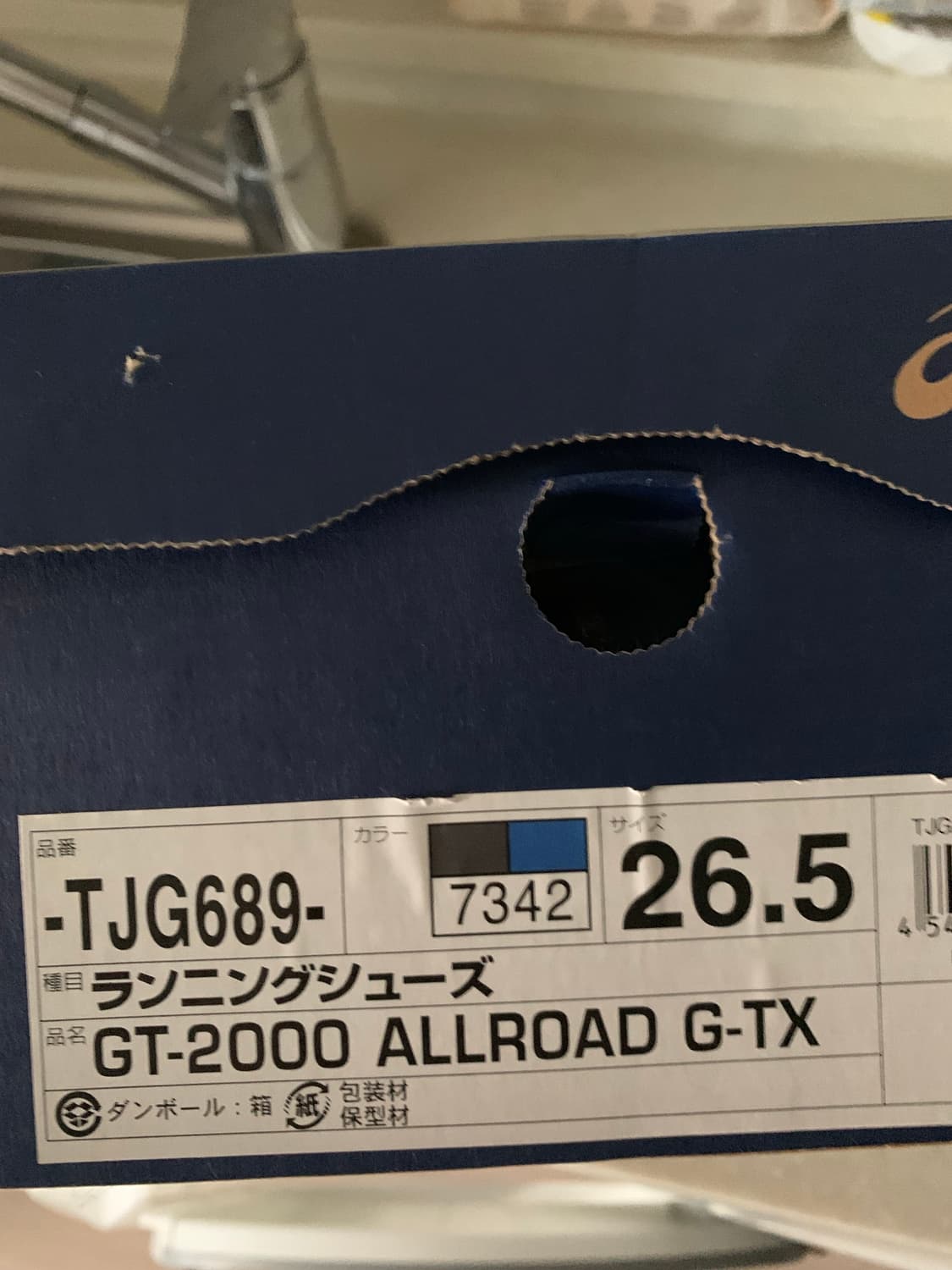 아식스 gt-2000 265 상품이미지3
