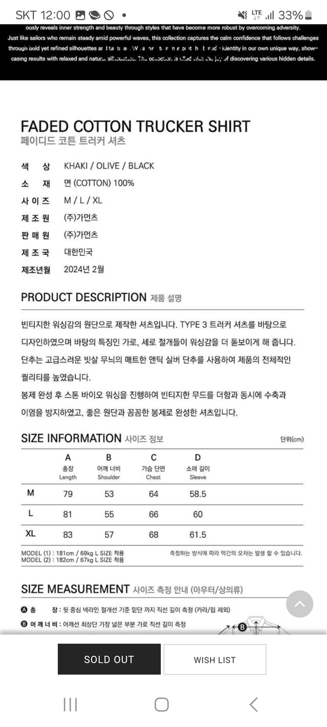 프리즘웍스 워크셔츠 L 상품이미지9
