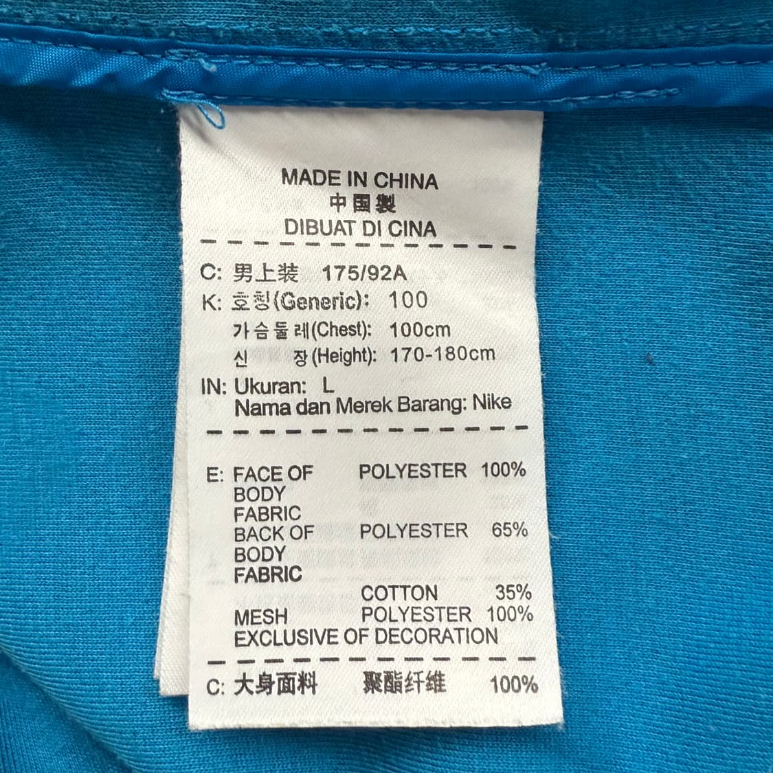 [정품/L] 나이키 대한민국 축구 국가대표팀 트랙 자켓 b19 상품이미지6