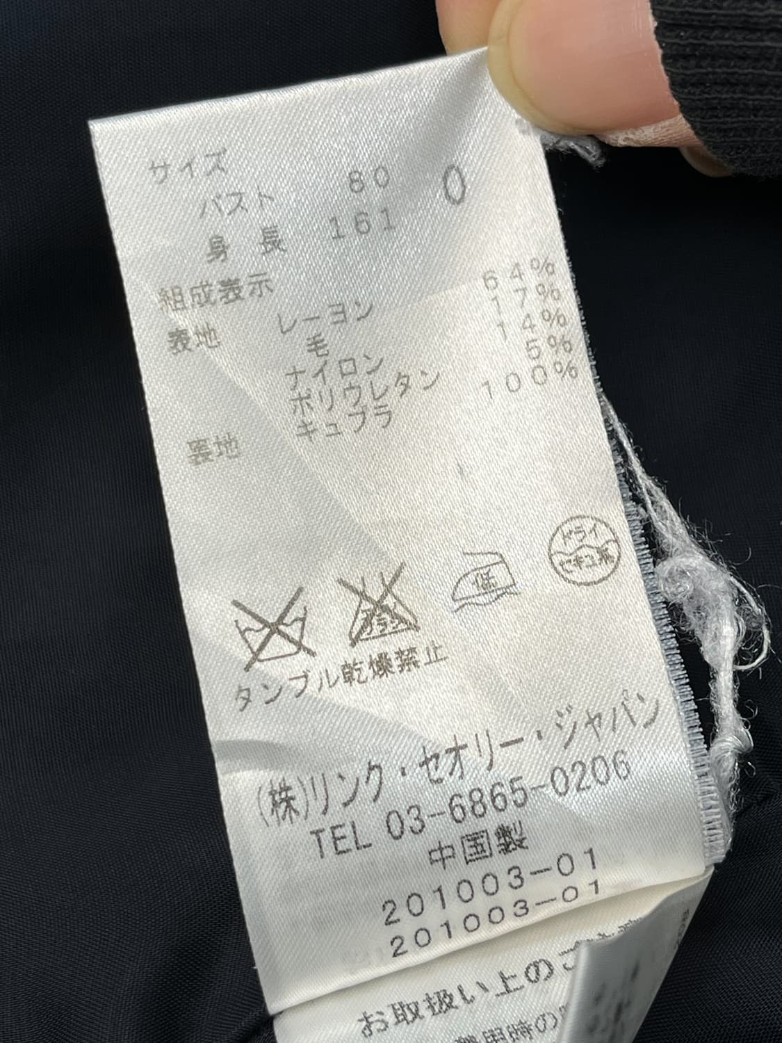 띠어리 다이애그널 집 자켓 상품이미지8