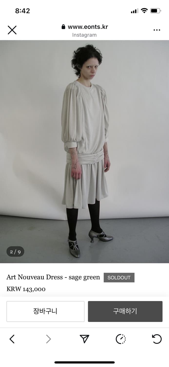 에옹쓰 아르누보 드레스 세이지그린 상품이미지1