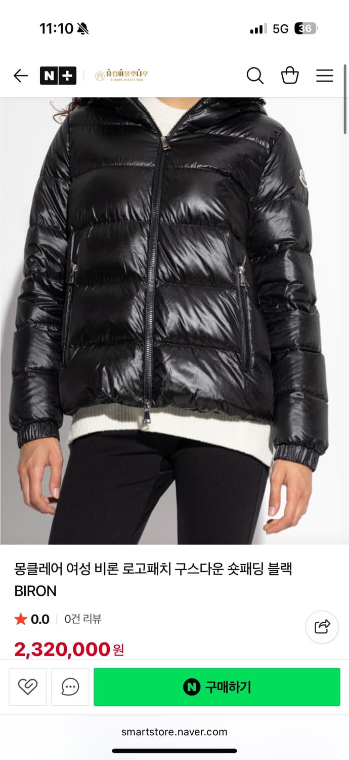 몽클레어 패딩 블랙 상품이미지4