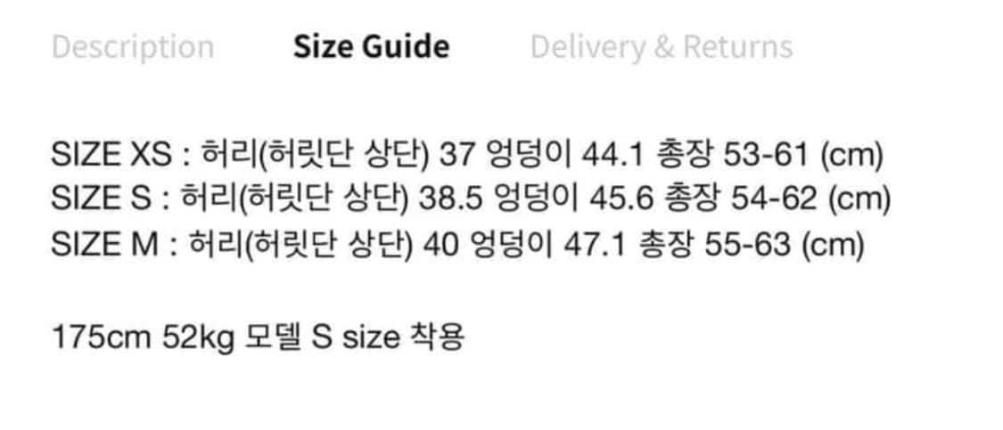 울리카상투스 스커트 상품이미지2