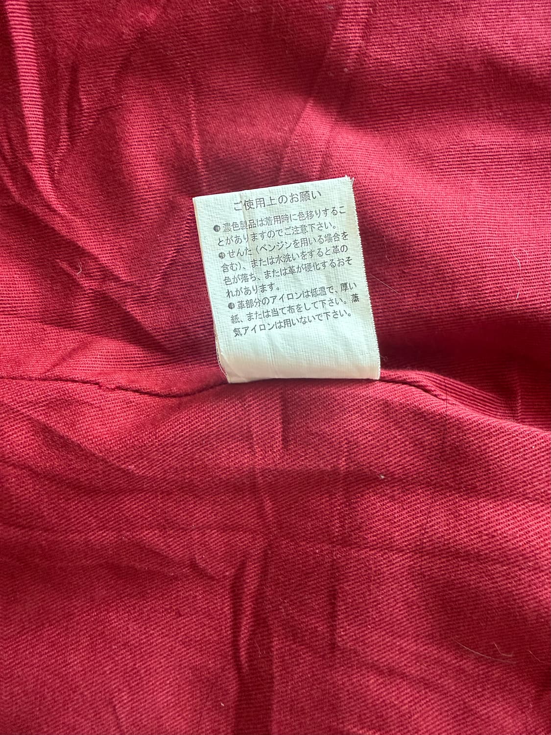 빈티지 울 혼방 헌팅 자켓 배색 소가죽 상품이미지6