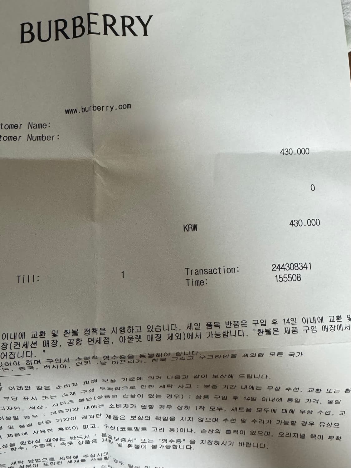 버버리 EKD 카드 케이스 블랙 상품이미지6