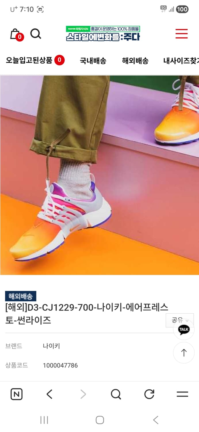 나이키운동화  상품이미지6