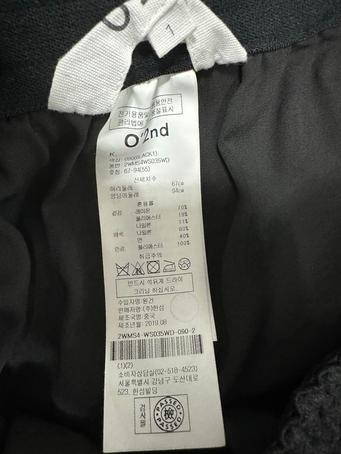 오즈세컨 플리츠 롱스커트 상품이미지6