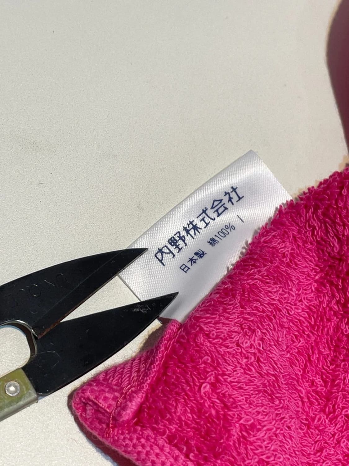 지방시 시그니처 자수로고 스포츠타올 페이스타올 A1370    상품이미지5