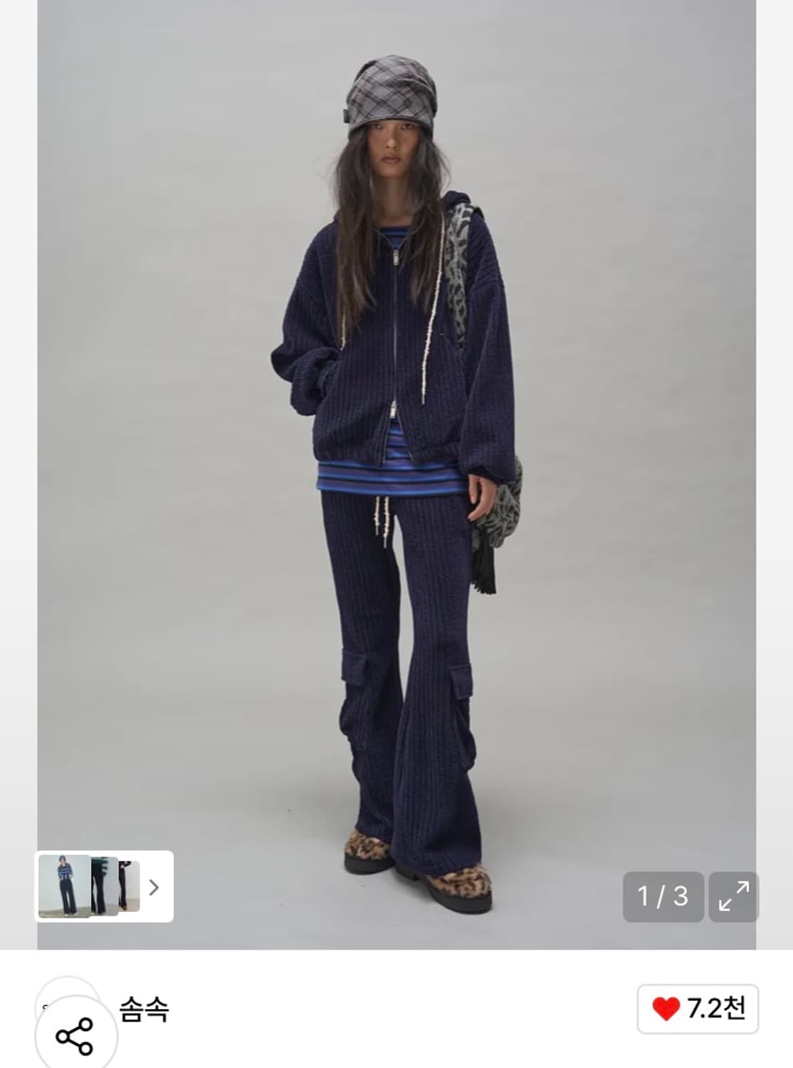 솜속 코듀로이 부츠컷 팬츠 상품이미지1