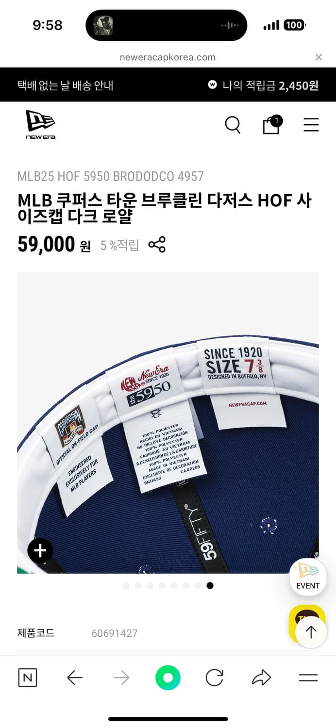 뉴에라 브루클린 모자 상품이미지3
