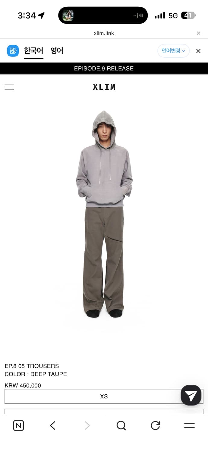 Xlim ep.8 05 trouser 상품이미지3