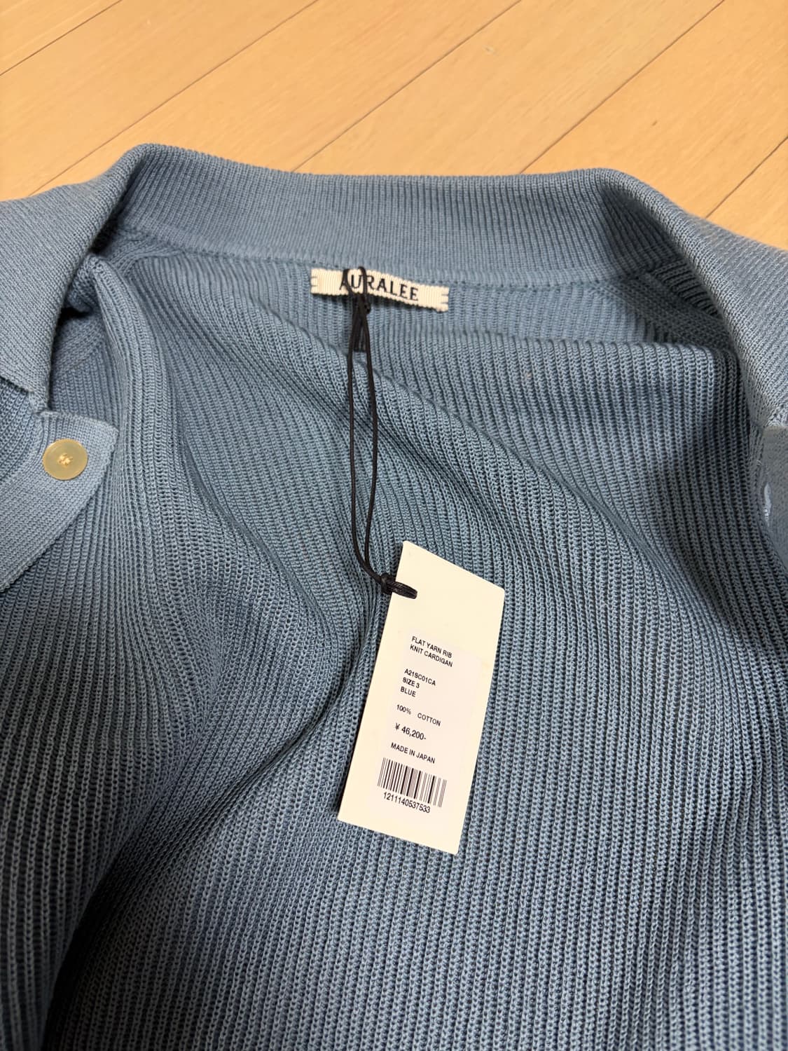 오라리 립 니트 가디건 상품이미지6