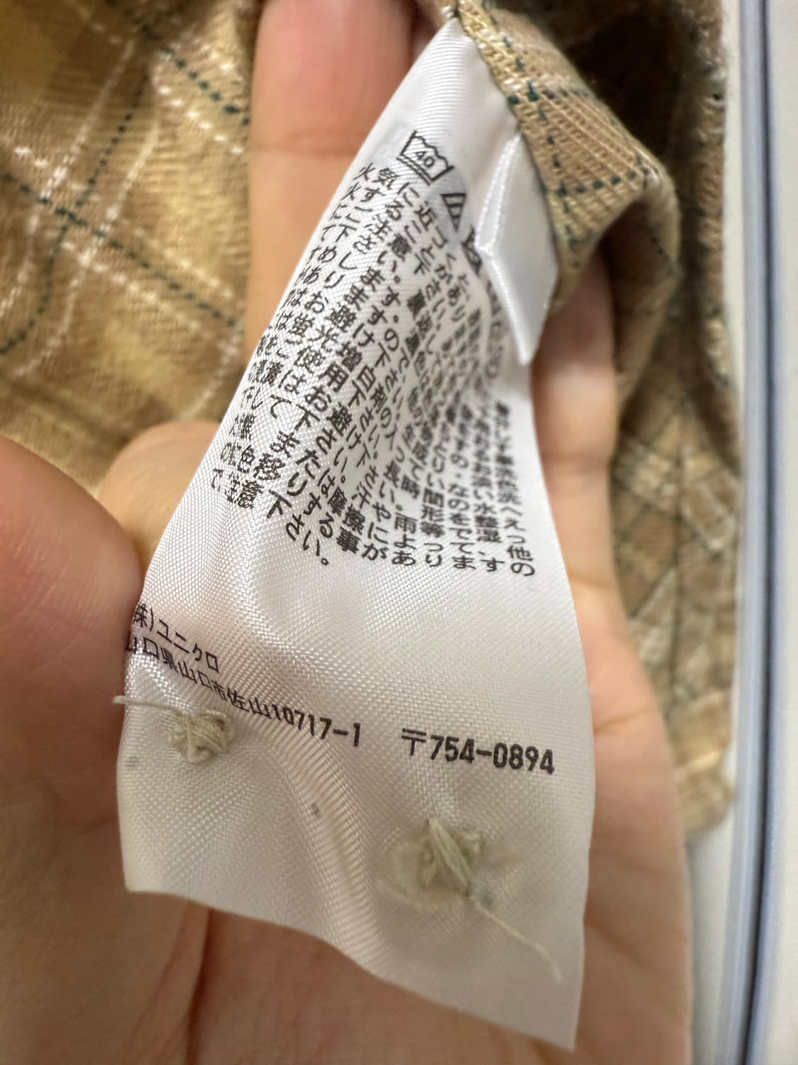 유니클로 x JW 앤더슨 플란넬 셔츠 베이지 새상품 상품이미지6