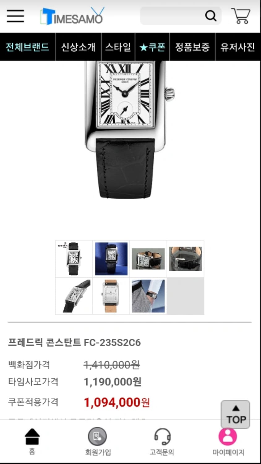 프레드릭 콘스탄트 스몰세컨드 까레 상품이미지7