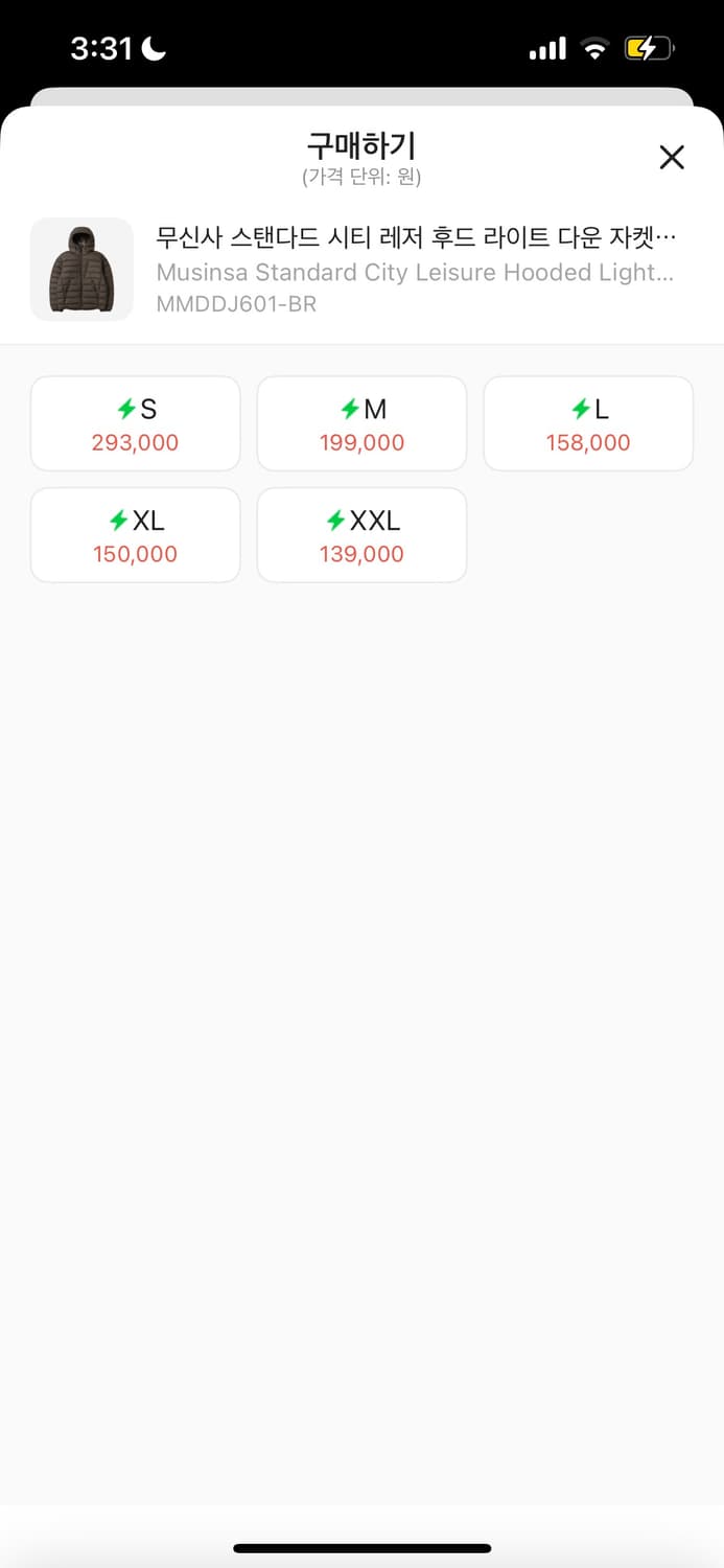 무신사스탠다드 시티레저 경량패딩 브라운 상품이미지2