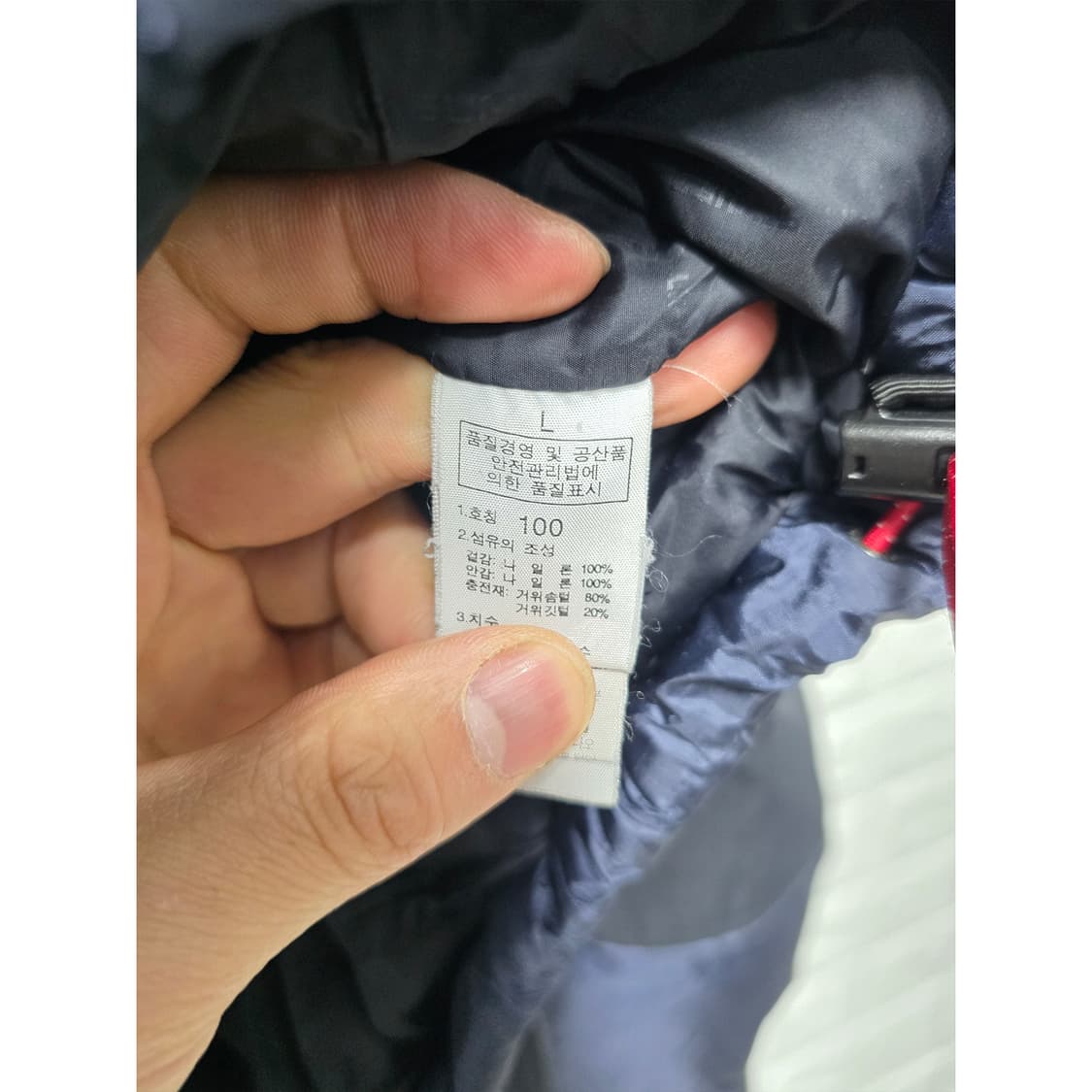 택포) 노스페이스 써밋 700 눕시 패딩 L 상품이미지3