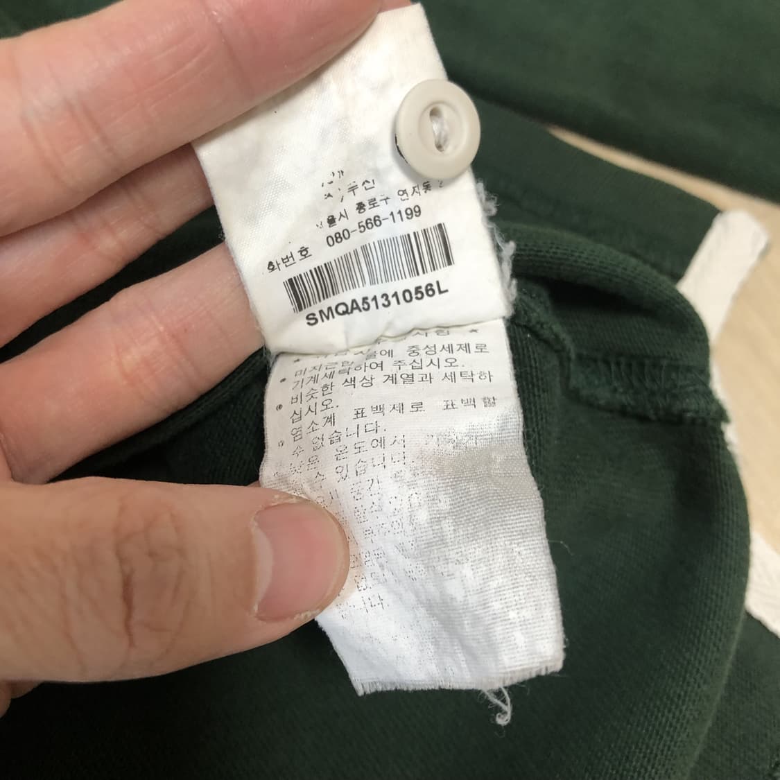 (L) 폴로 랄프로렌 POLO 포레스트 그린 럭비티 럭비셔츠 상품이미지2
