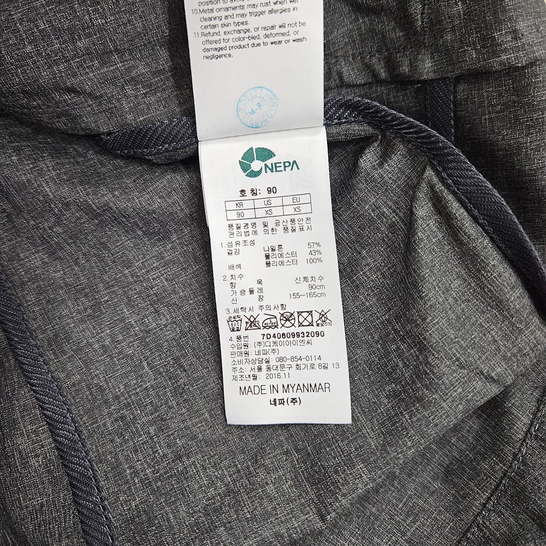 [90] 네파 아웃도어 여성 바람막이 집업 자켓1027JM1 상품이미지7