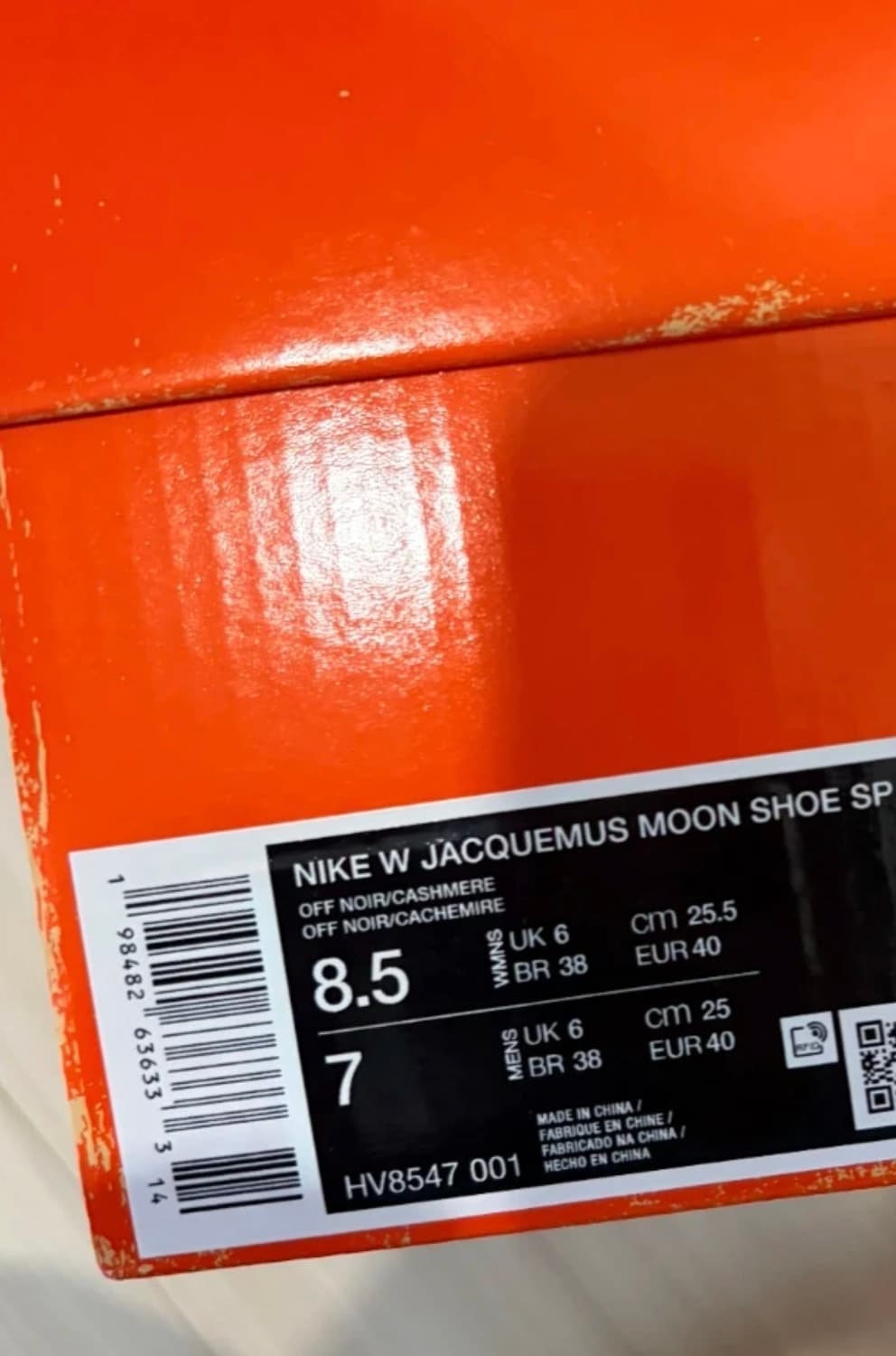 나이키 X 자크뮈스 문슈즈 블랙 255mm 상품이미지4