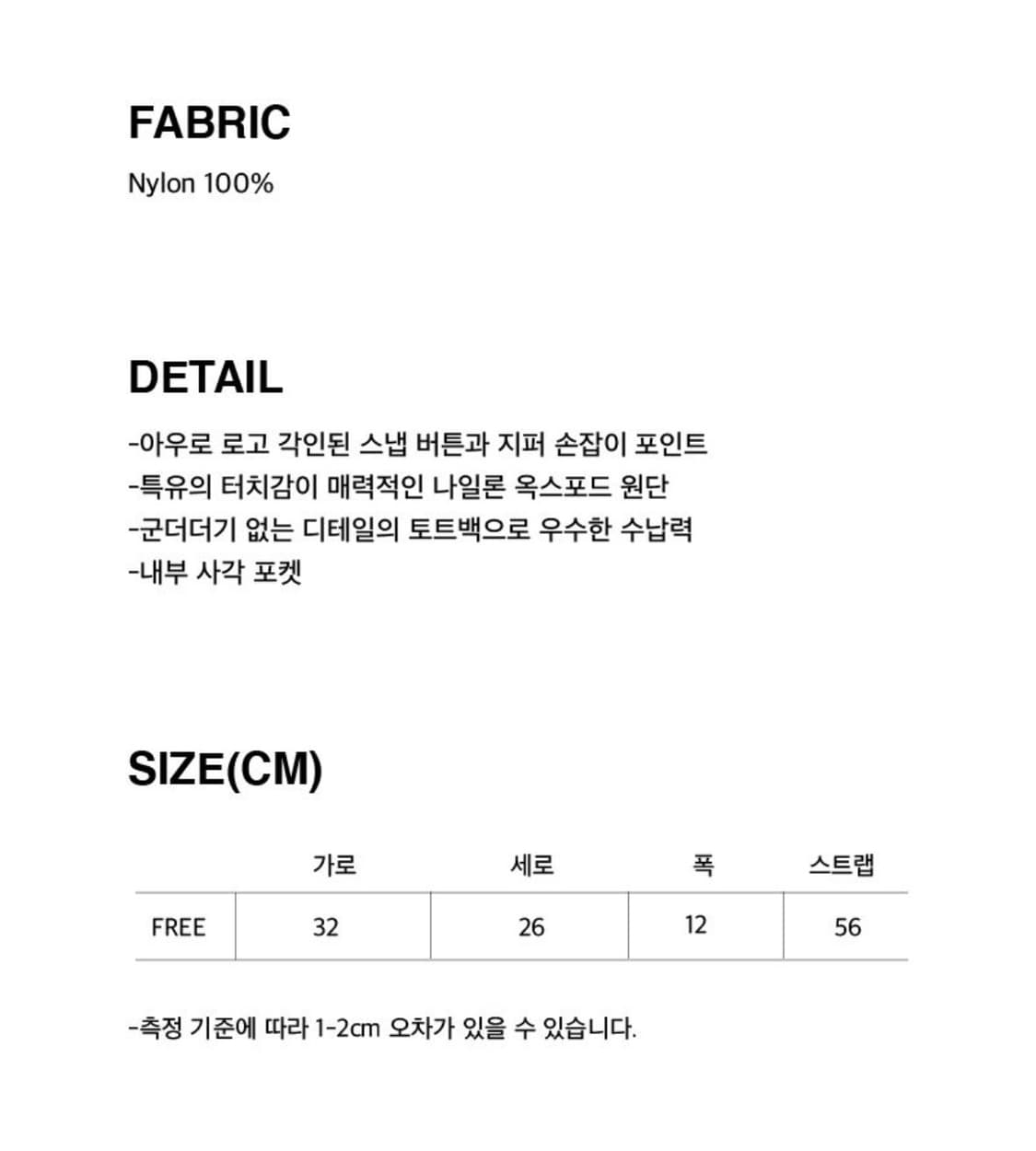 새상품) 아우로 SNAP TOTE CHARCOAL 상품이미지7