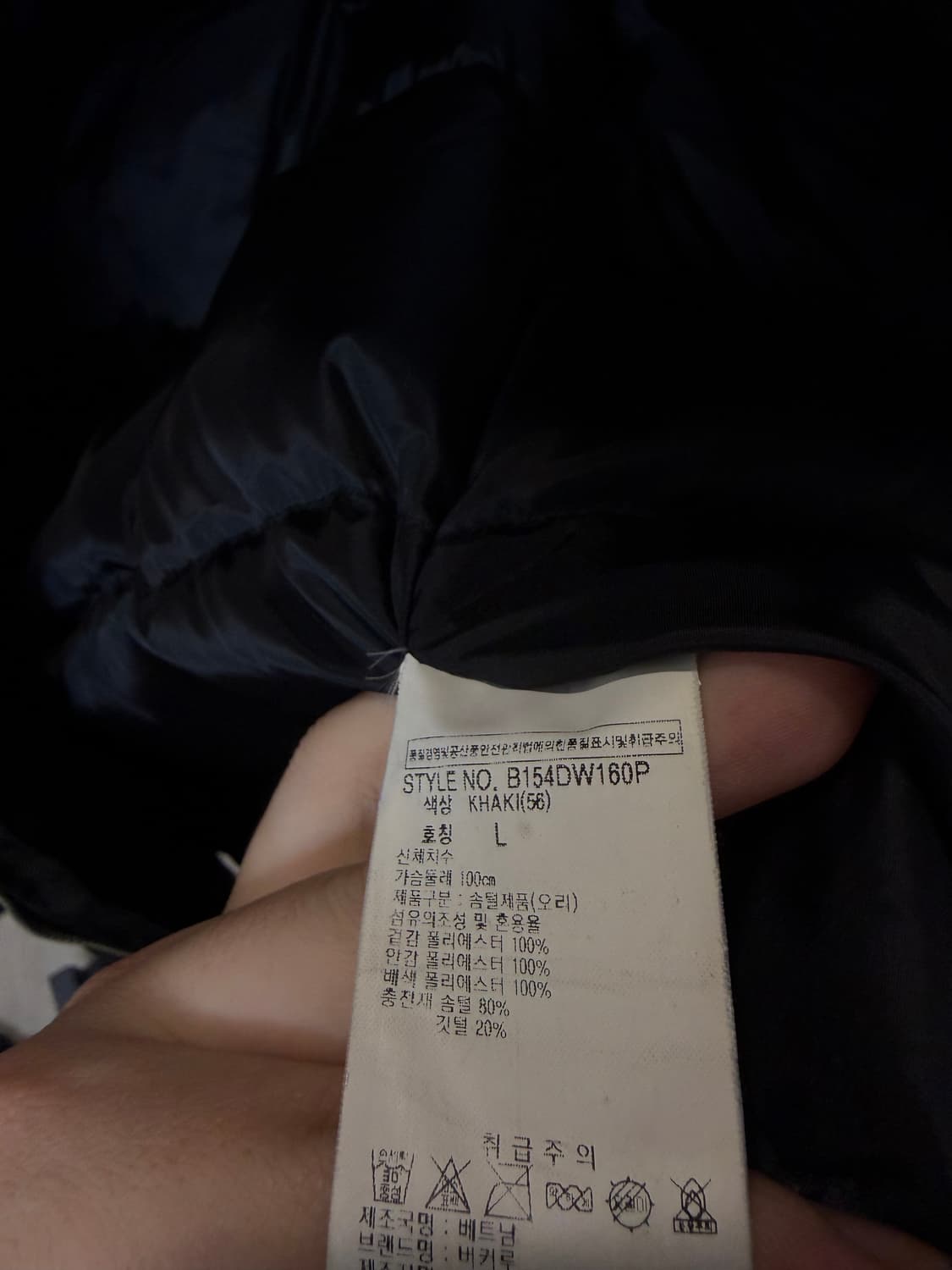 (L) Buckaroo 버커루 락시크 하이넥 덕다운 패딩 자켓 상품이미지10