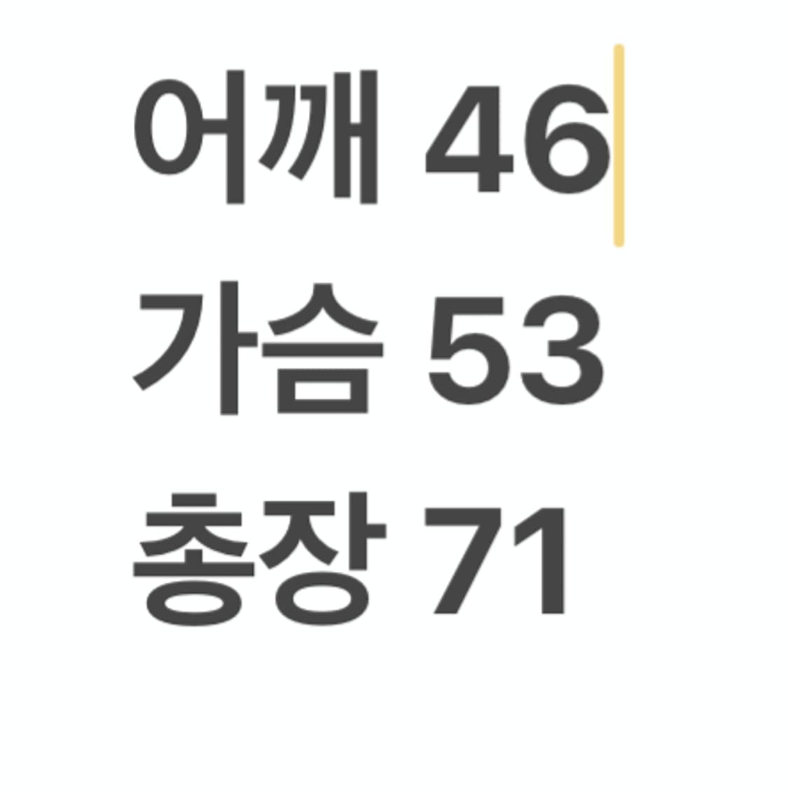 몽벨 바람막이 상품이미지6