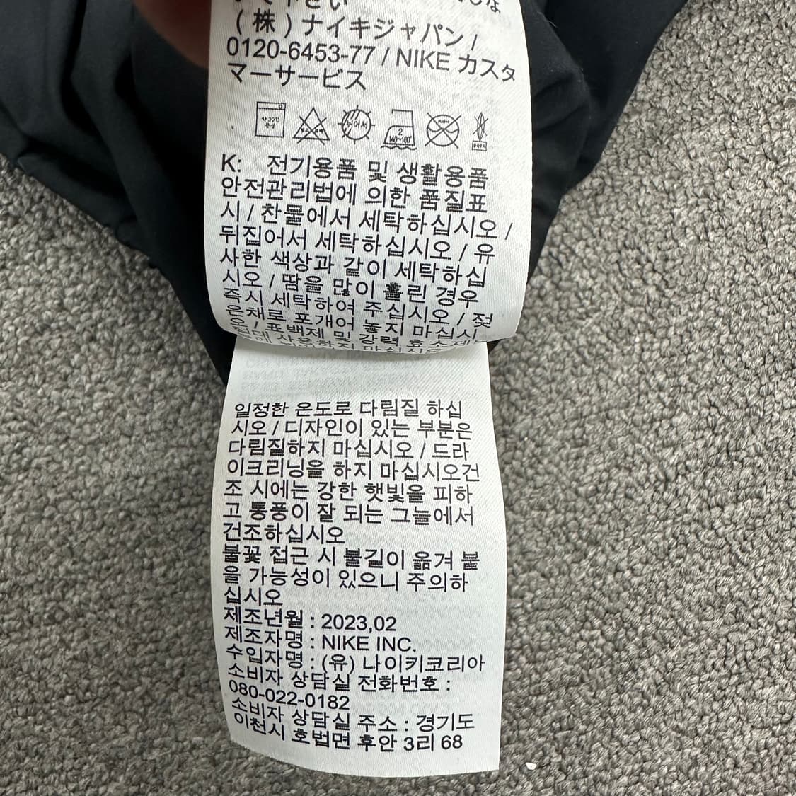 나이키러닝 여성 바람막이 상품이미지7