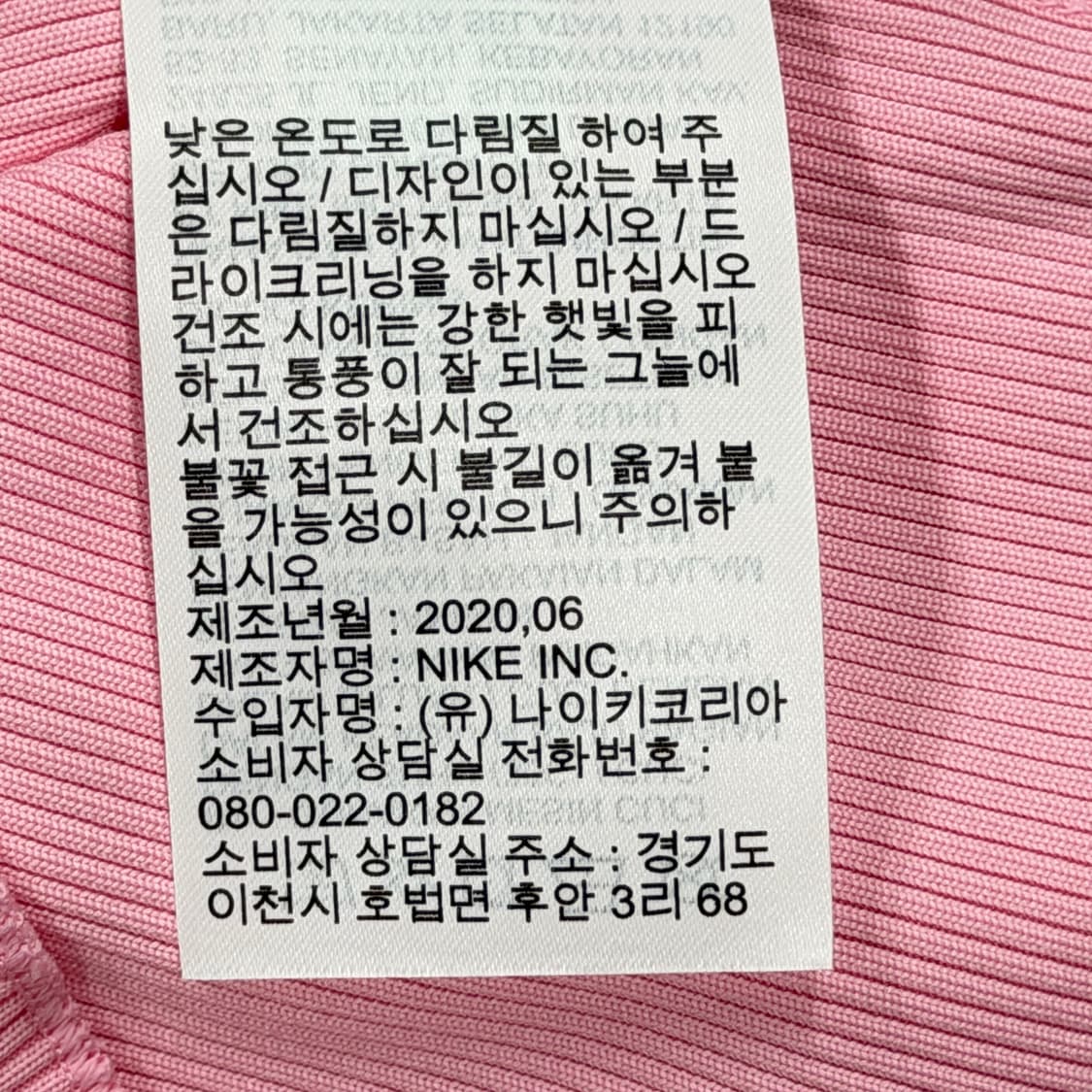나이키 딱붙핏 핑크 목폴라티 XS 상품이미지6