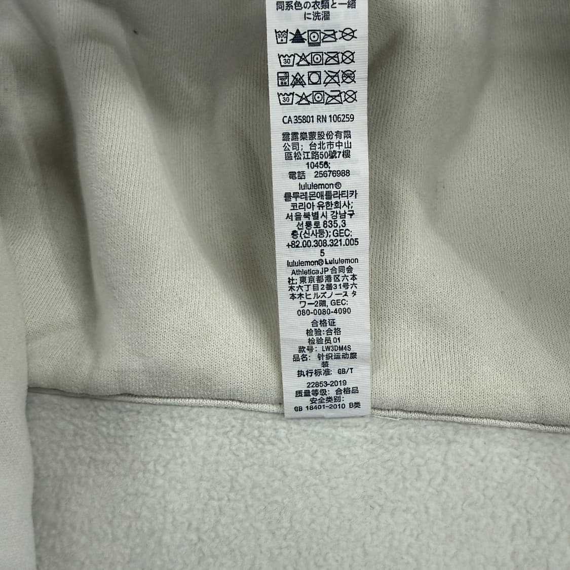 (XS)룰루레몬 lululemon 스쿠바 후드집업티셔츠(아이보리) 상품이미지4