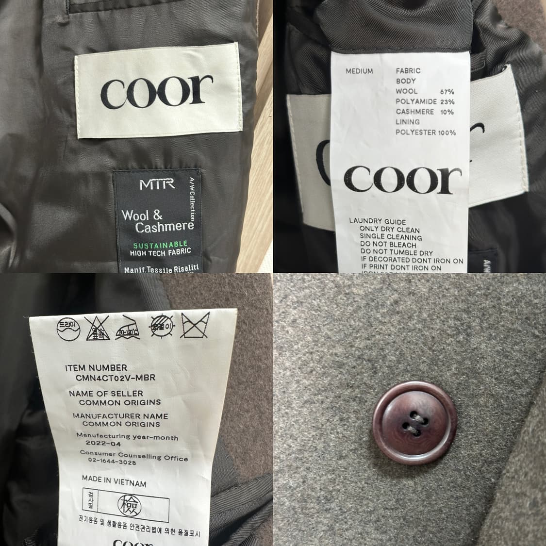 새상품) 쿠어 MTR 울캐시미어 오버핏 더블코트 멜란지브라운m/105 c 상품이미지9