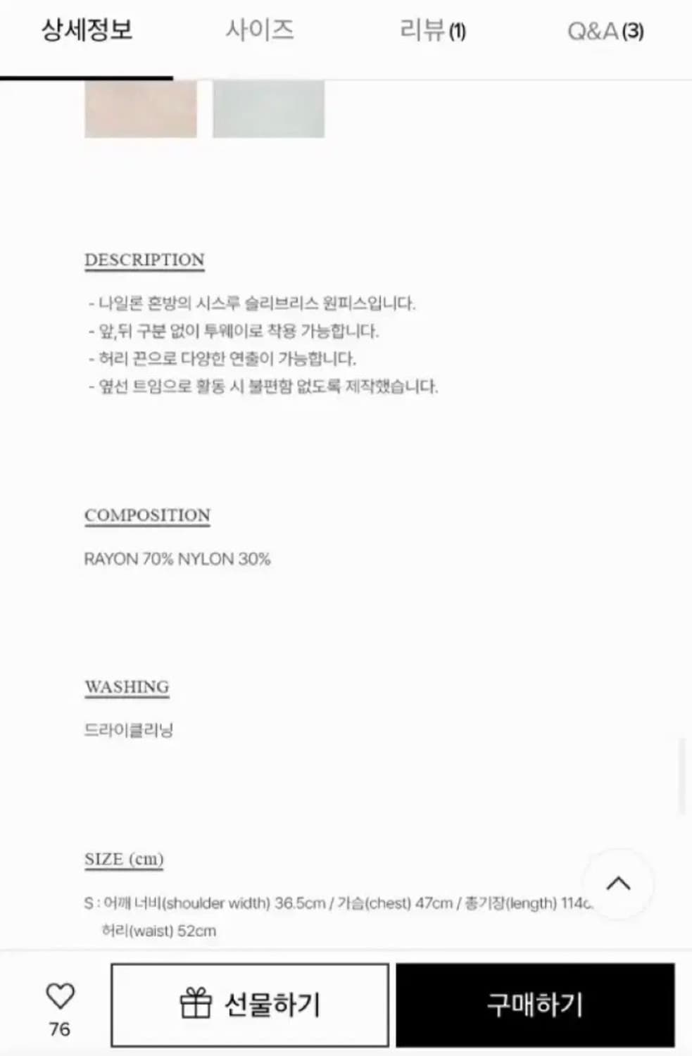 (새상품) 어몽 레이어드 원피스 상품이미지5