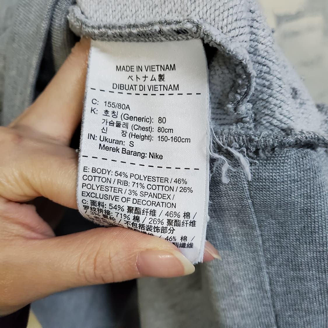 나이키 빅스우시 드라이핏 맨투맨 회색  상품이미지4