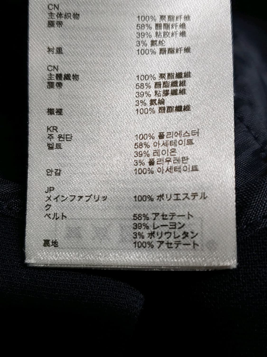 끌로디피에로  슬랙스 바지 여성36 26인치 상품이미지6