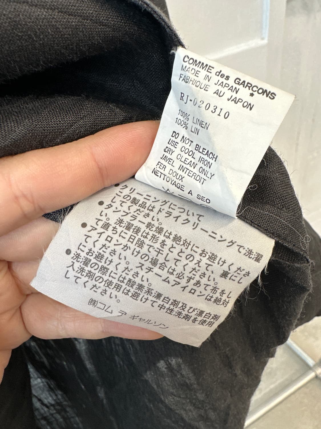 80s COMME des GARÇONS Robe de Chambre 상품이미지4