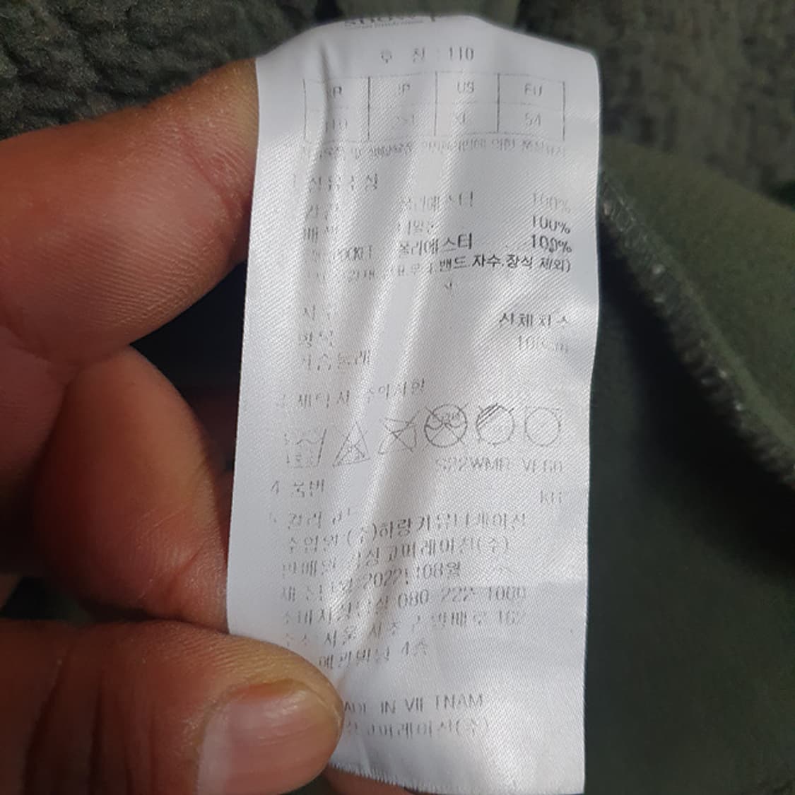 스노우피크 플리스 베스트 110 상품이미지5