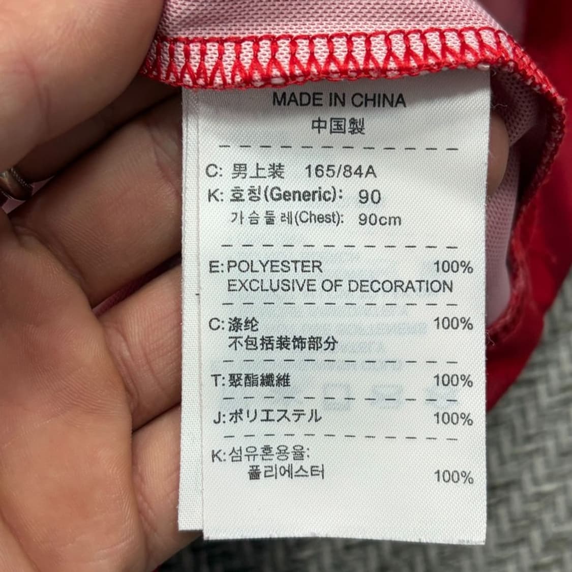 나이키 드라이핏 코리아 티셔츠 v2750 상품이미지8