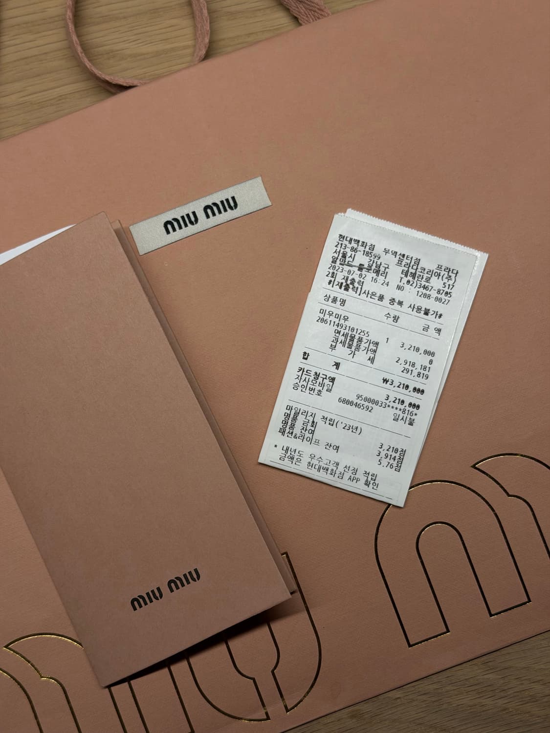 미우미우 미니 드레스 38 상품이미지6