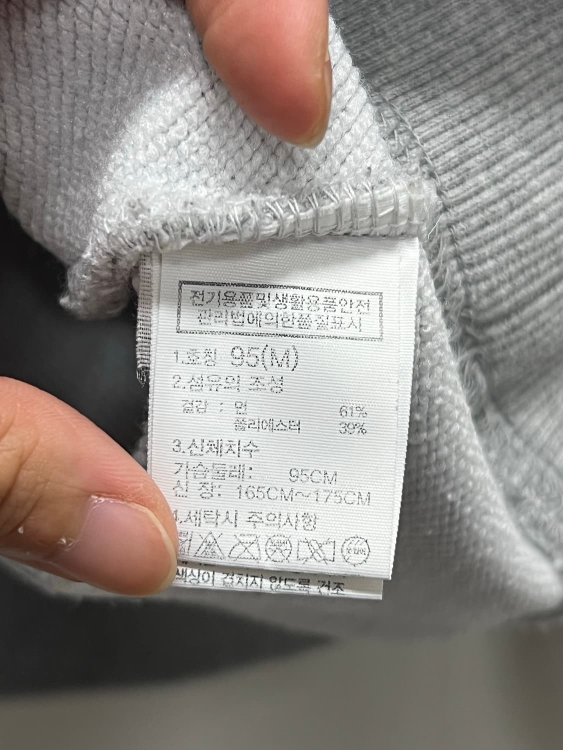 (95) 노스페이스 박스로고 라운드 맨투맨 그레이 상품이미지4