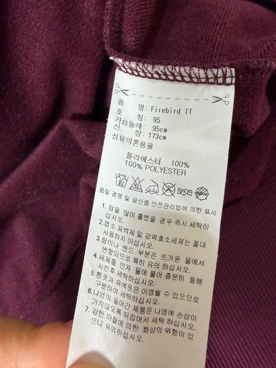 아디다스 버건디 와인 민트 져지 상품이미지5