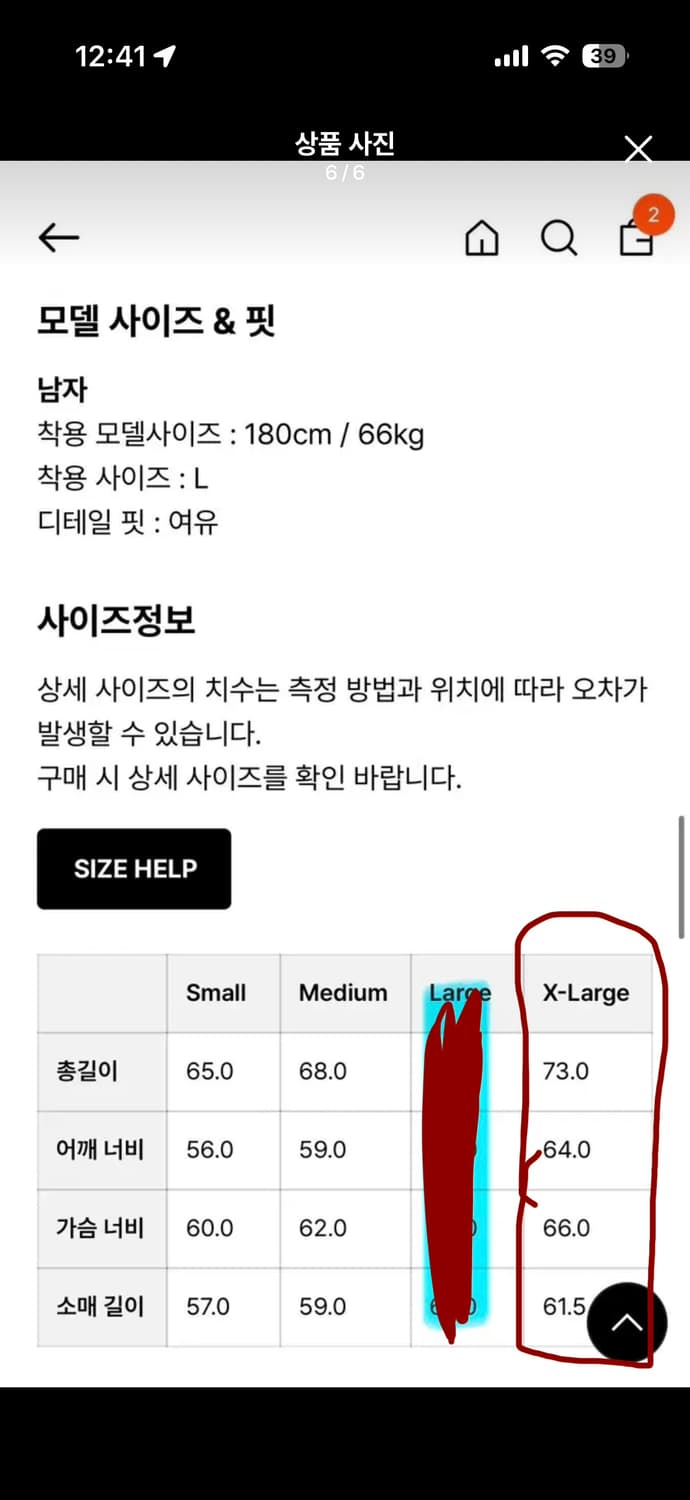 카키스 헤더 스탁 후드 블랙, 후디 xl 상품이미지2