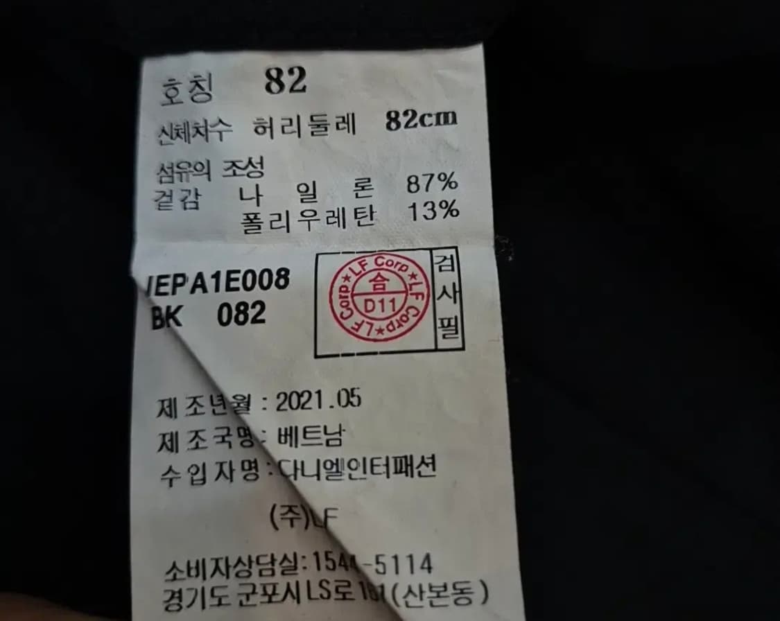 일꼬르소 카고 조거 팬츠 남성 (28~30) 상품이미지8