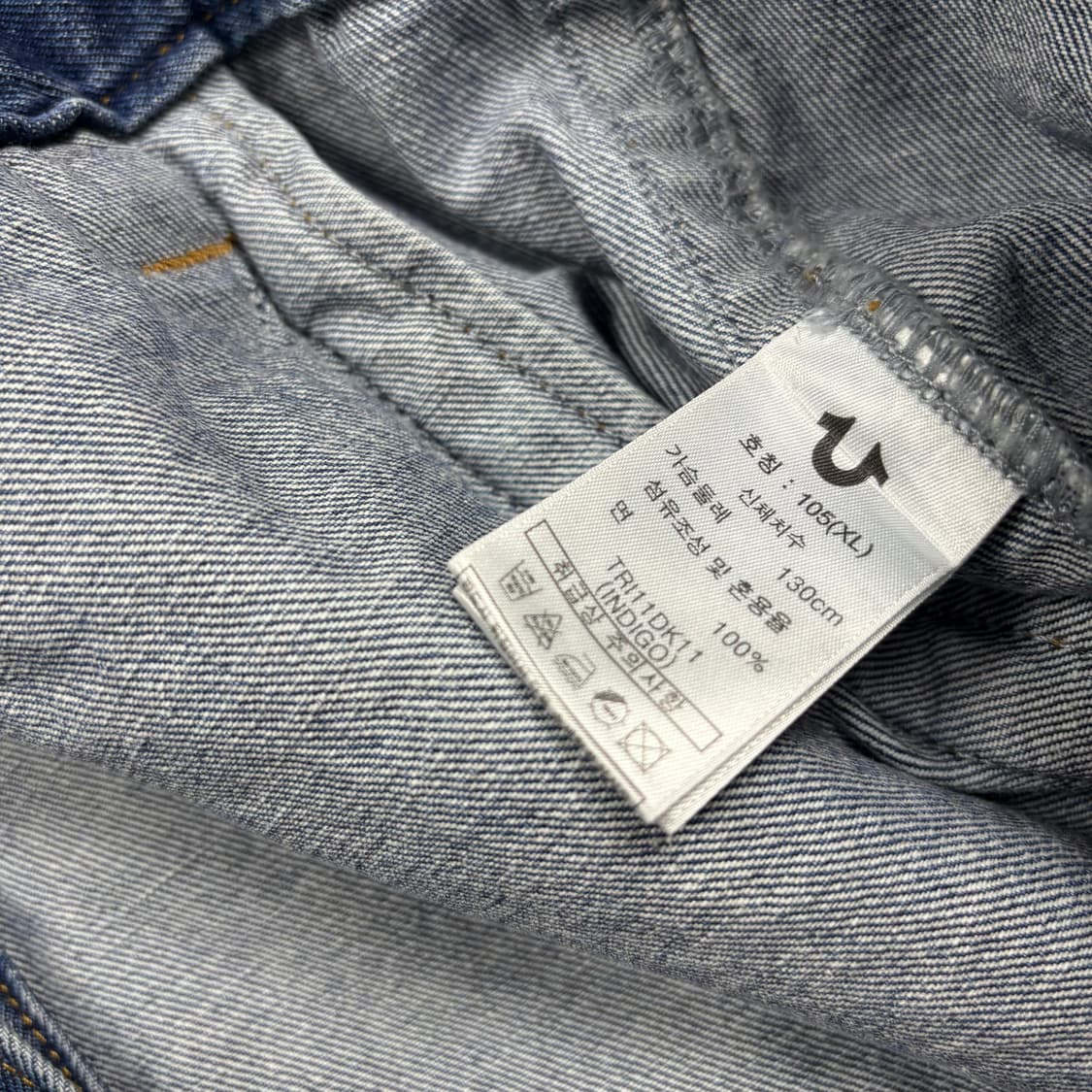 트루릴리전 데님 트러커 자켓 상품이미지5