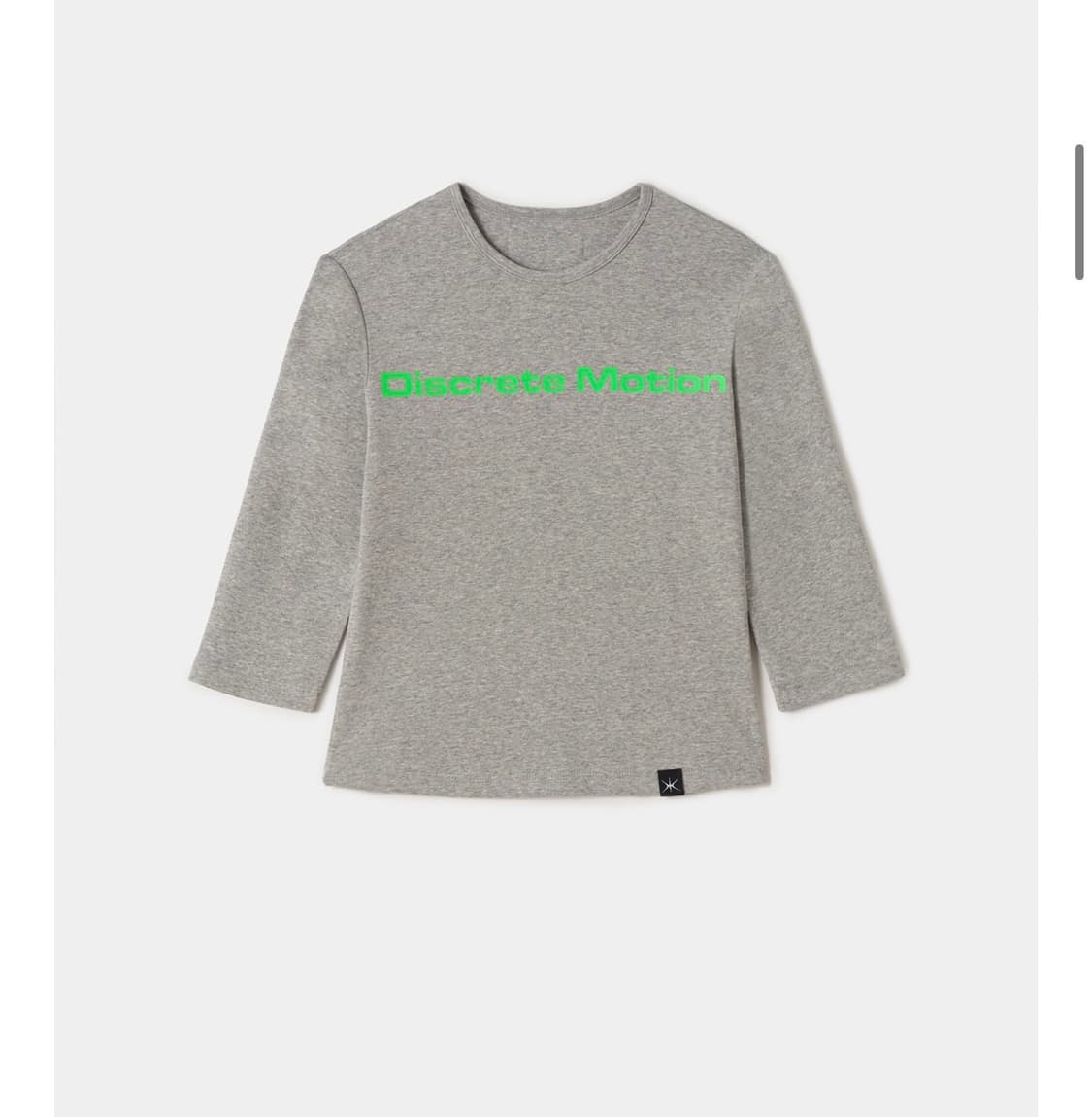 윤세 7부티 그레이 구합니다! 상품이미지1