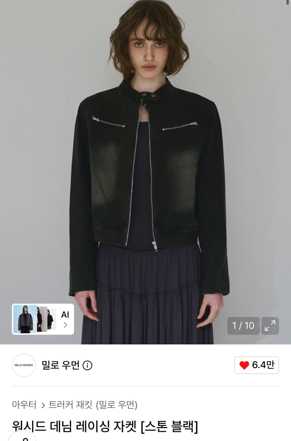 워시드 데님 레이싱 자킷 상품이미지2