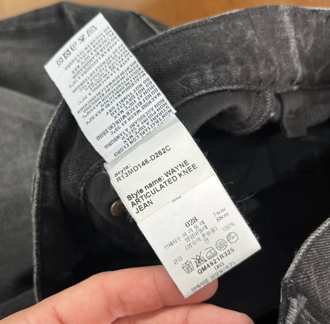 R13 알써 흑청 와이드 웨인진 28 상품이미지8