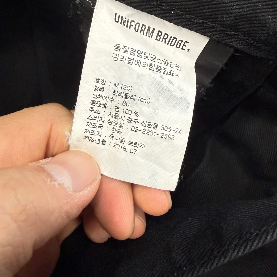 (M)유니폼 브릿지 퍼티그 팬츠(블랙) 상품이미지3