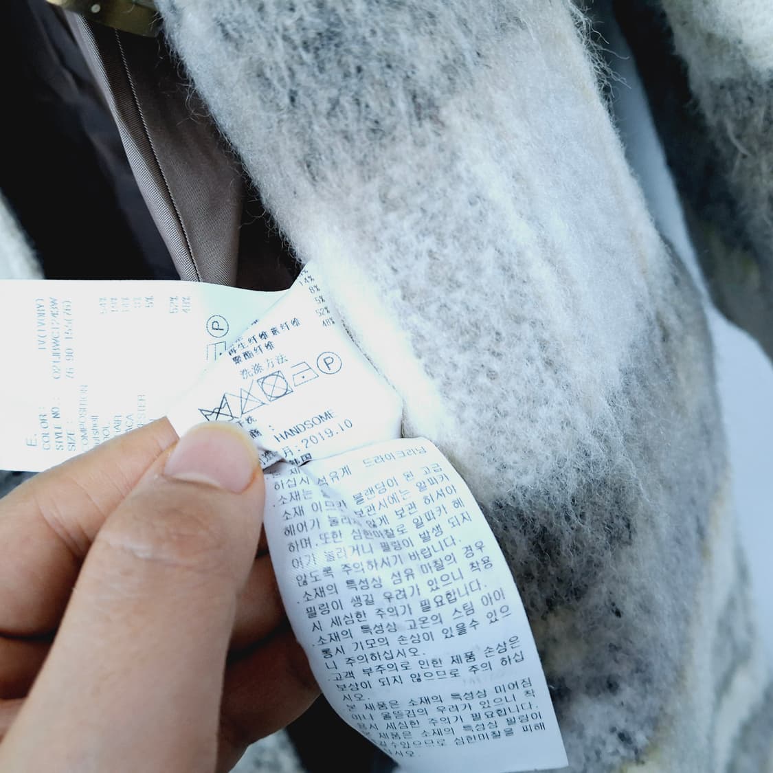 오즈세컨 타탄 체크 롱 코트 울 모헤어 알파카 76 상품이미지8