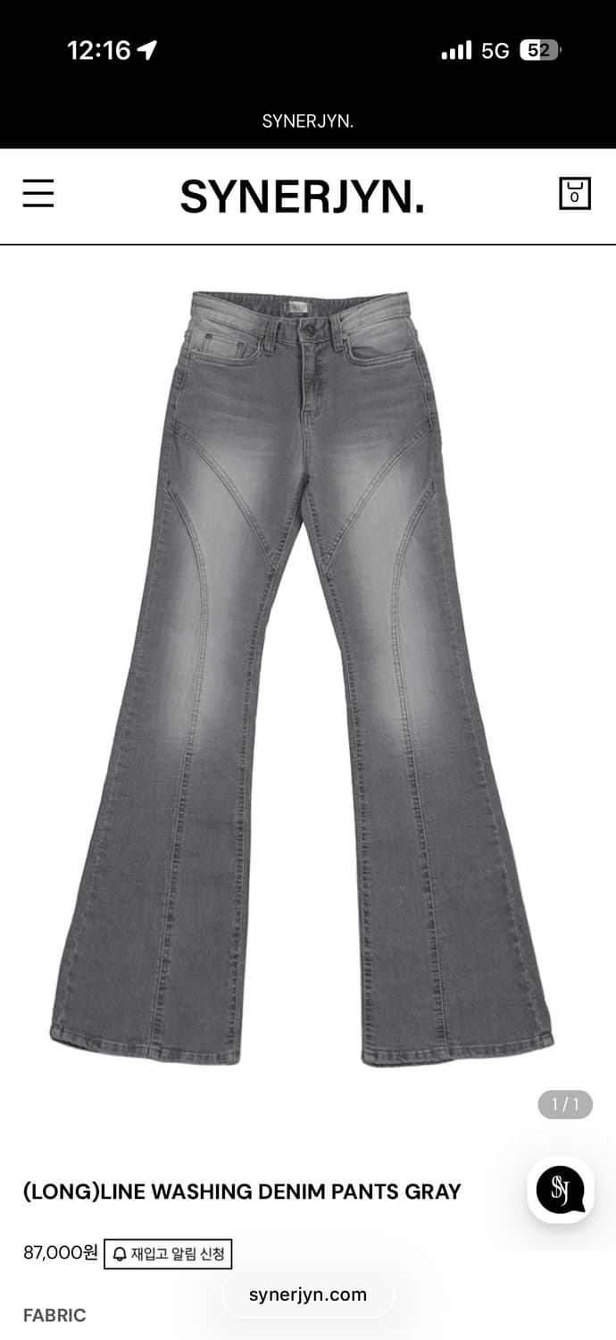 시너진 라인 워싱 데님 팬츠 그레이 S 상품이미지1